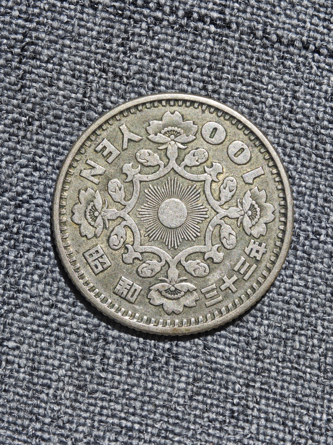 外国硬币收藏店第6期 日本昭和三十三年单凤100元银币