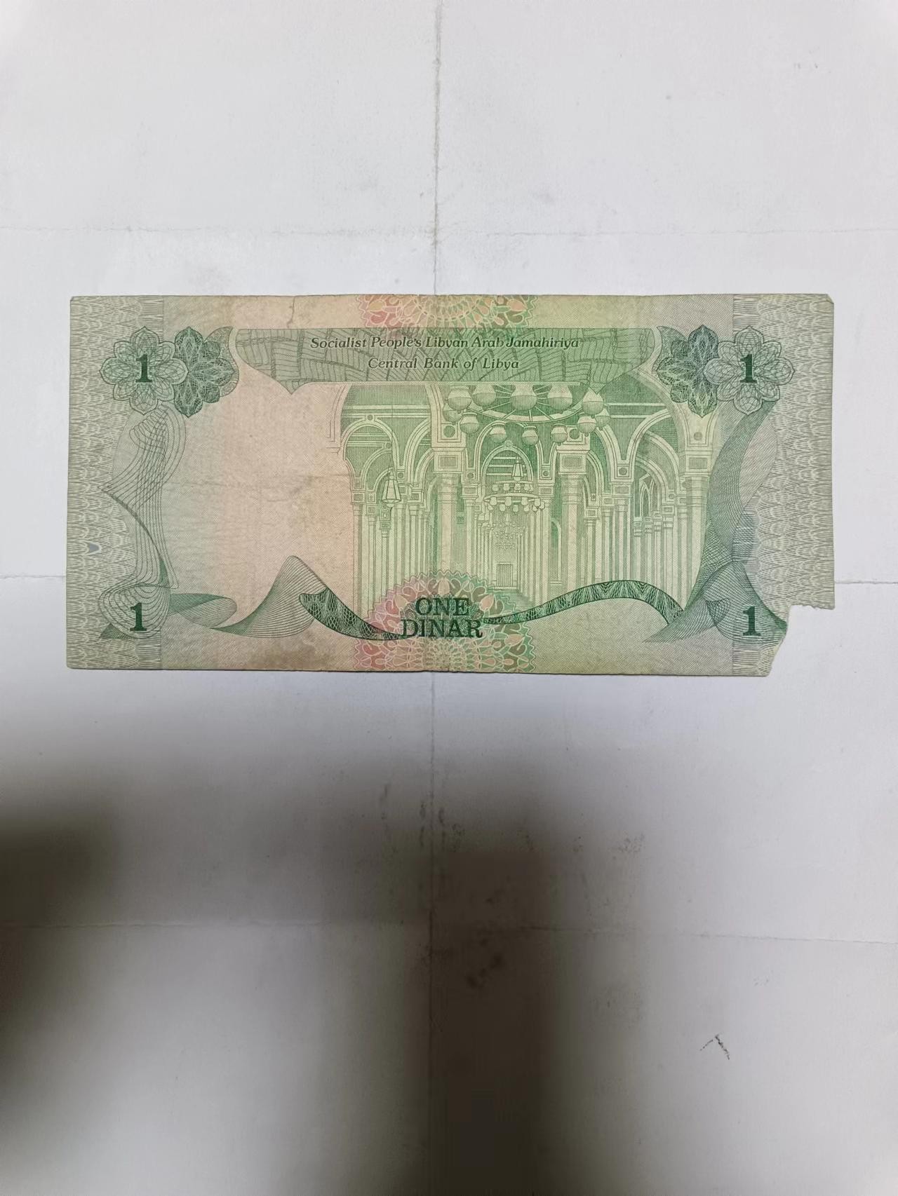 【20231228】非全新纸币第102场 利比亚1第纳尔，有破口（和上一拍为不同版本）
