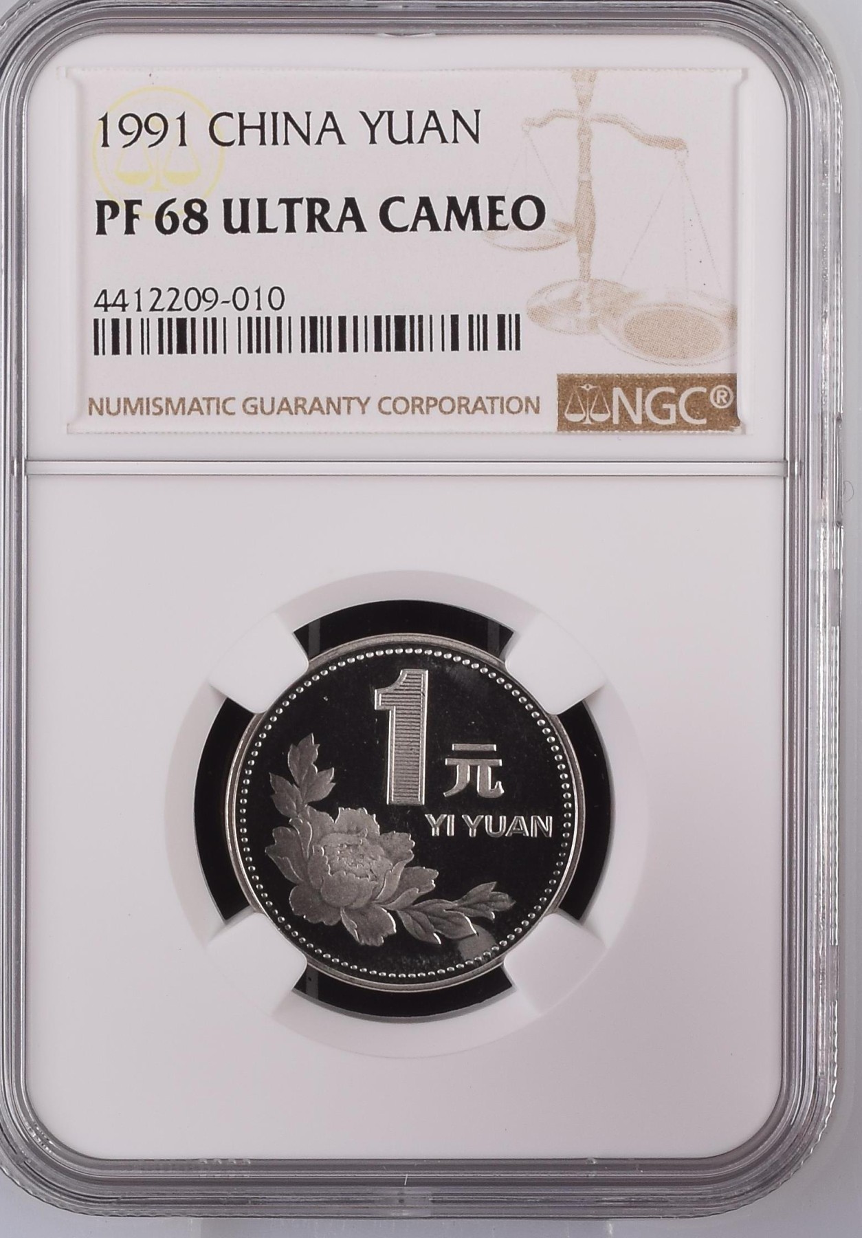 收藏联盟Quantum Auction 第314期拍卖  中国人民银行1991年1元精制币 NGC PF68UC