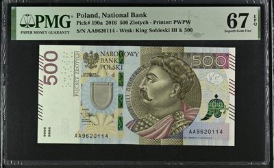 收藏联盟Quantum Auction 第314期拍卖  - 波兰2016年500玆罗提 PMG67 首发AA冠  波兰国王和立陶宛大公 扬三世.索别斯基