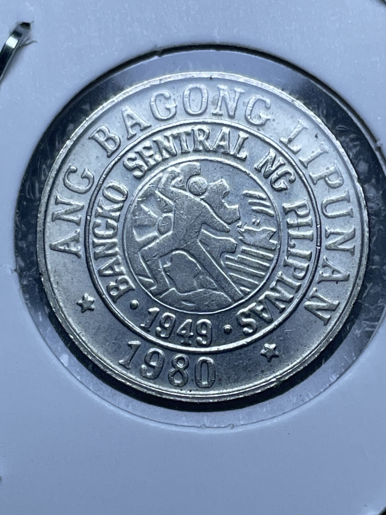 神仙姐姐散币好品专场第十一期（无佣金，预留三期自动发出 原光品相 1980 年菲律宾 10 分