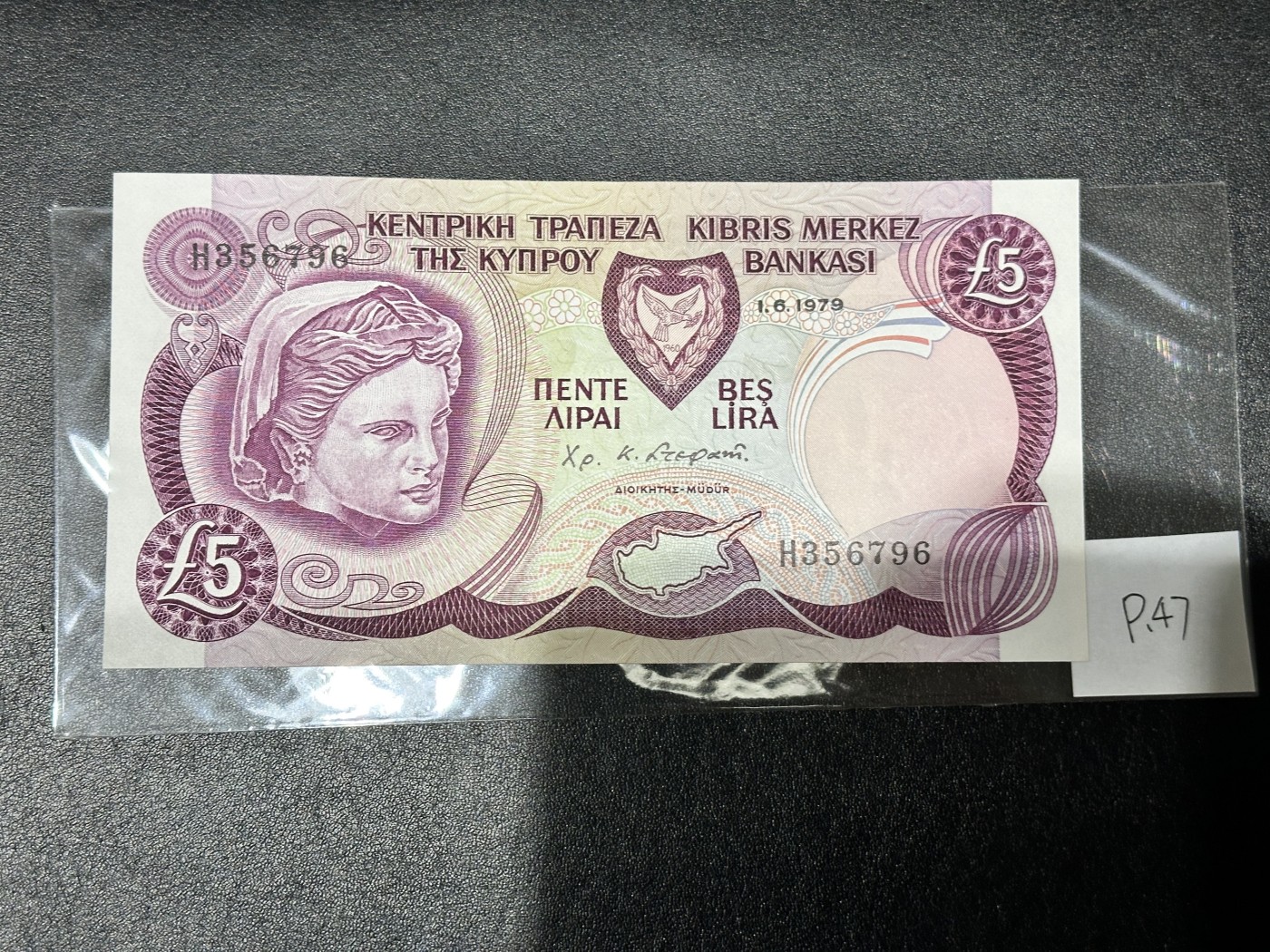 《外钞收藏家》第三百二十四期 地中海四国专场（土耳其/塞浦路斯/叙利亚/黎巴嫩） 塞浦路斯1979年5镑（P47）全新