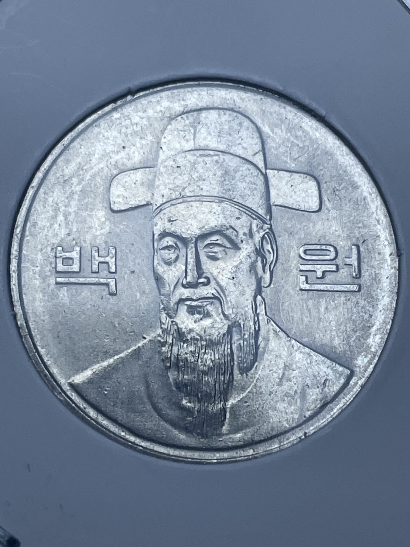 神仙姐姐散币好品专场第十一期（无佣金，预留三期自动发出 韩国 100 元