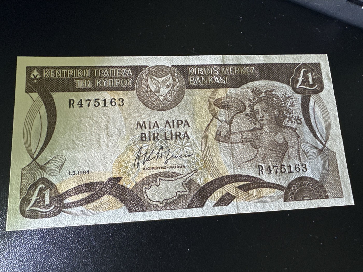 《外钞收藏家》第三百二十四期 地中海四国专场（土耳其/塞浦路斯/叙利亚/黎巴嫩） 塞浦路斯1984年1镑（P50）全新