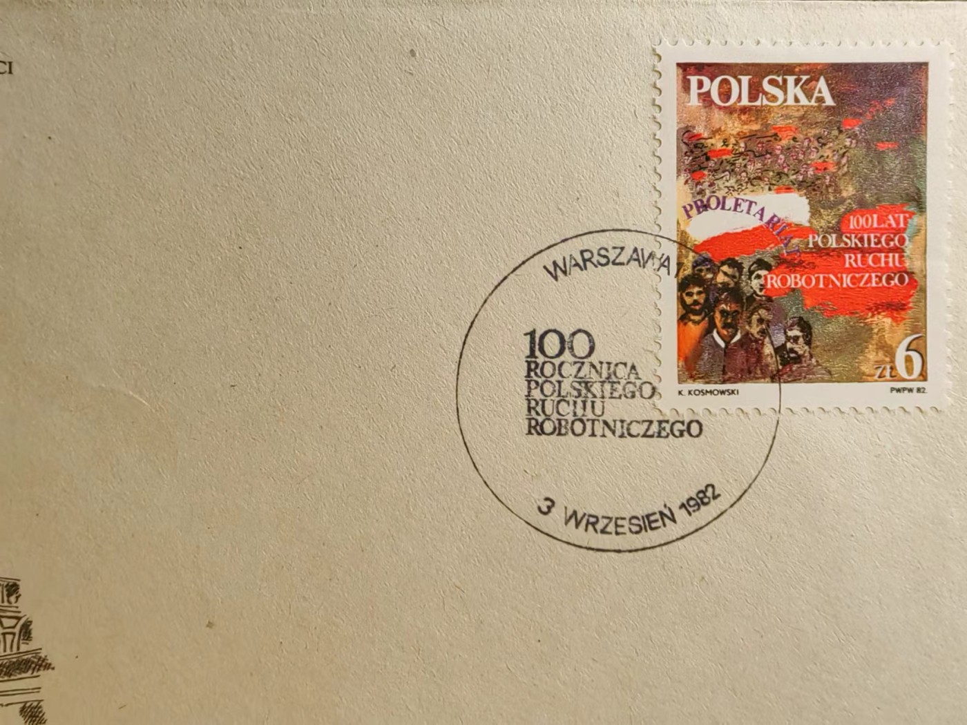 精选多國郵票品🔥⚡️🌞（拍卖场）专场 第④0️⃣场 波兰1982年 工人运动