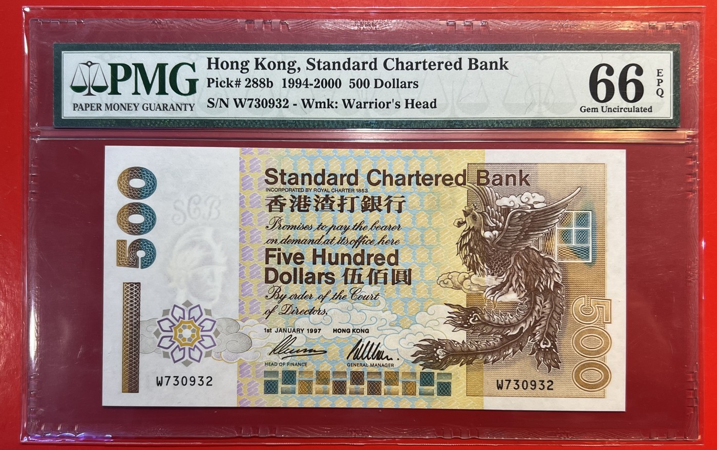 大中华拍卖第731期 香港渣打银行97500 W730932