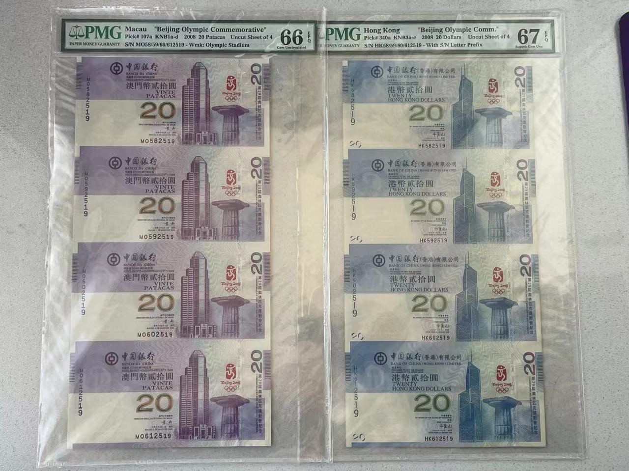 大中华拍卖第731期 香港澳门奥运钞全同号4联体MO/HK58/59/60/612519 香港奥运有黄斑