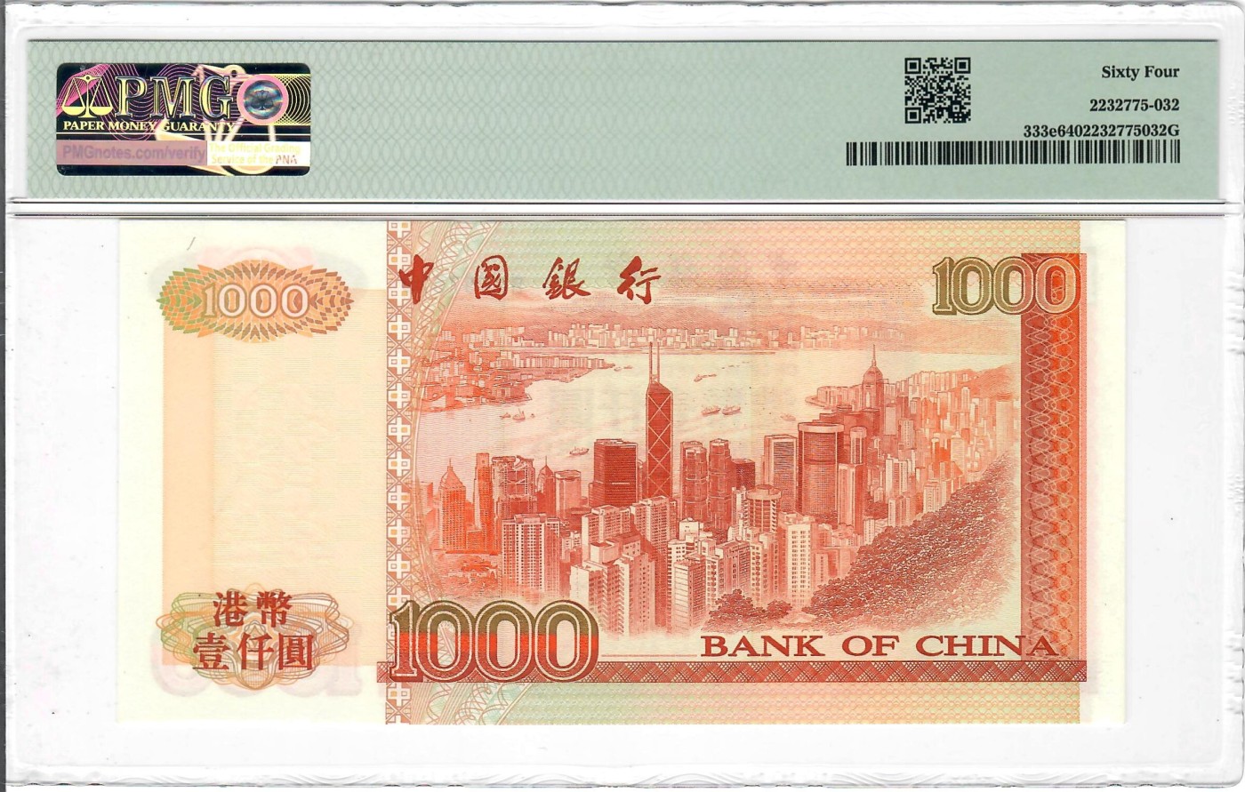 大中华拍卖第731期 香港中国银行981000 BD357879