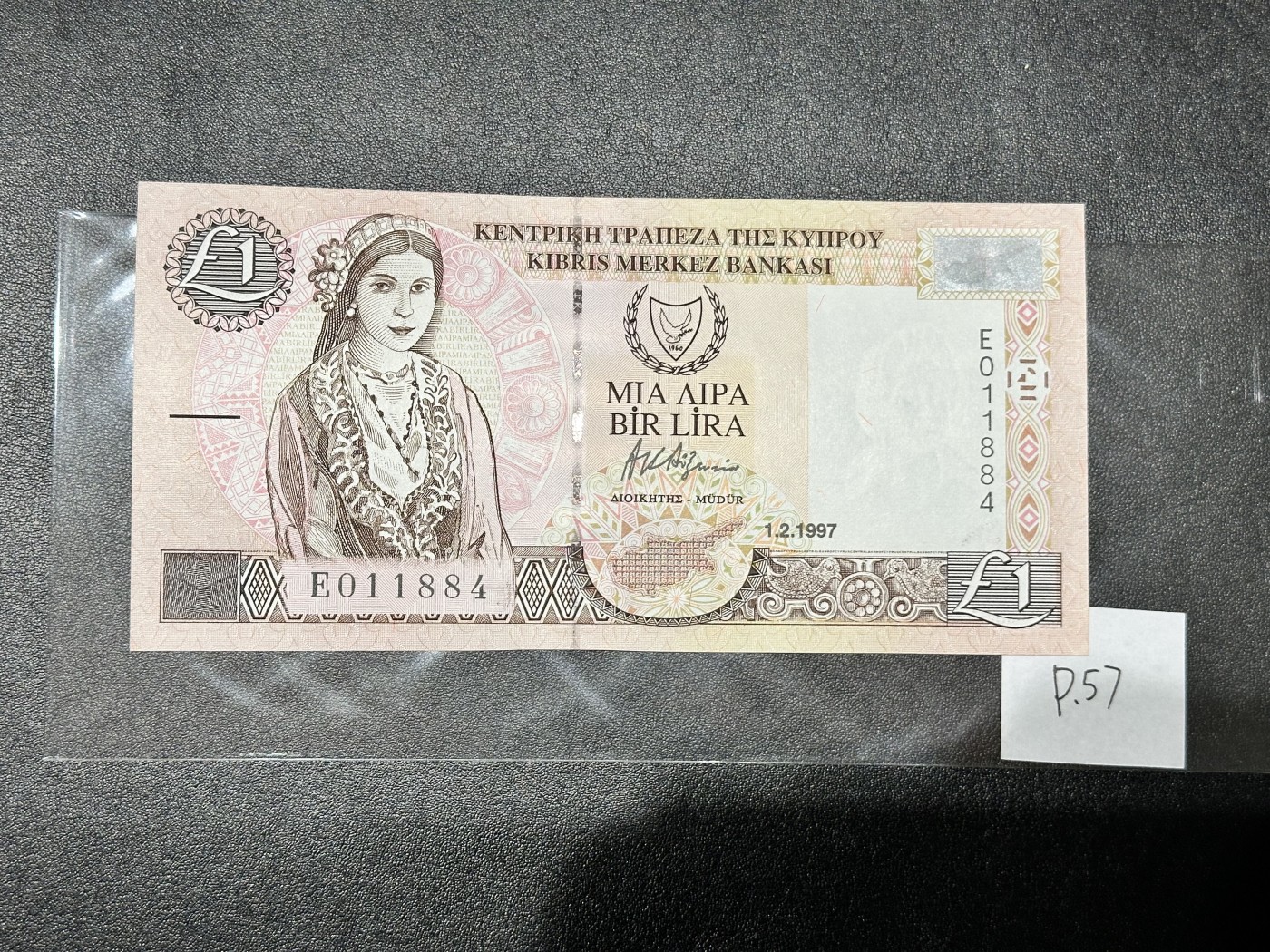 《外钞收藏家》第三百二十四期 地中海四国专场（土耳其/塞浦路斯/叙利亚/黎巴嫩） 塞浦路斯1997年1镑（P57）全新