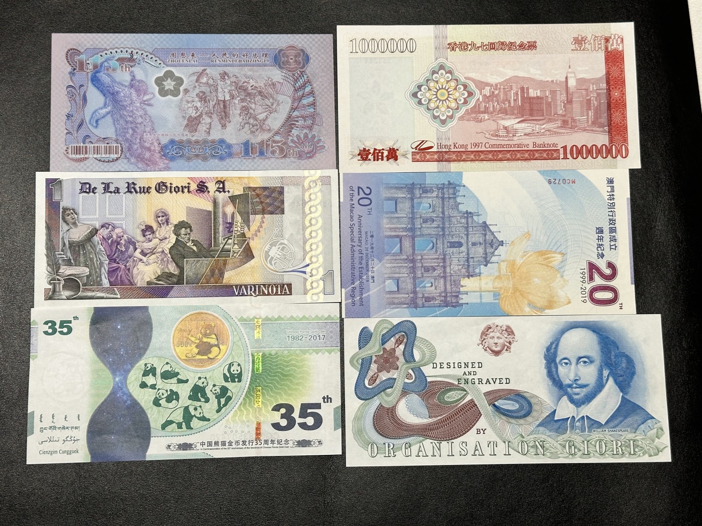 《外钞收藏家》第三百二十五期（连拍第二场） 测试券 纪念券6张一起  有的有折 如图