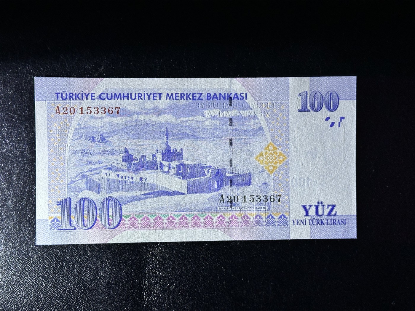 《外钞收藏家》第三百二十四期 地中海四国专场（土耳其/塞浦路斯/叙利亚/黎巴嫩） 土耳其2005年100新里拉（P221）全新