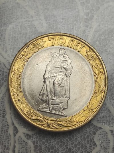 燕姐换藏第72拍 俄罗斯2015年反法西斯胜利70周年纪念币三枚