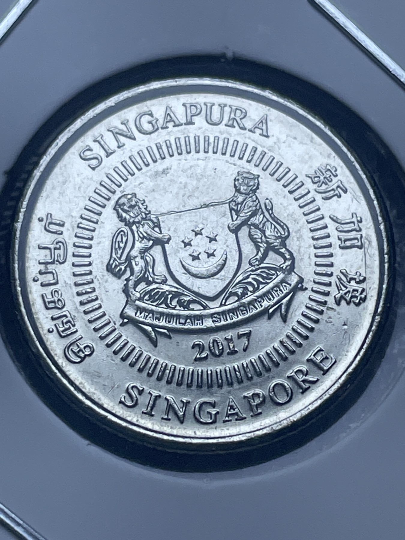 神仙姐姐散币好品专场第十一期（无佣金，预留三期自动发出 新版新加坡 10 仙