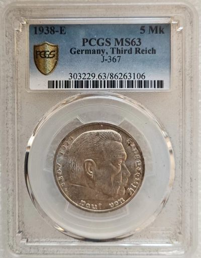 瓶子🏺第123期拍卖会  德国1938年兴登堡5马克银币  PCGS MS63
