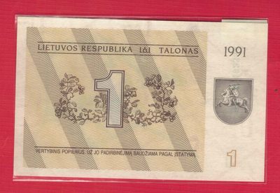 立陶宛1991年1塔罗 大面值下有一行字 P-32b 欧洲纸币 实物图 UN - 立陶宛1991年1塔罗 大面值下有一行字 P-32b 欧洲纸币 实物图 UN