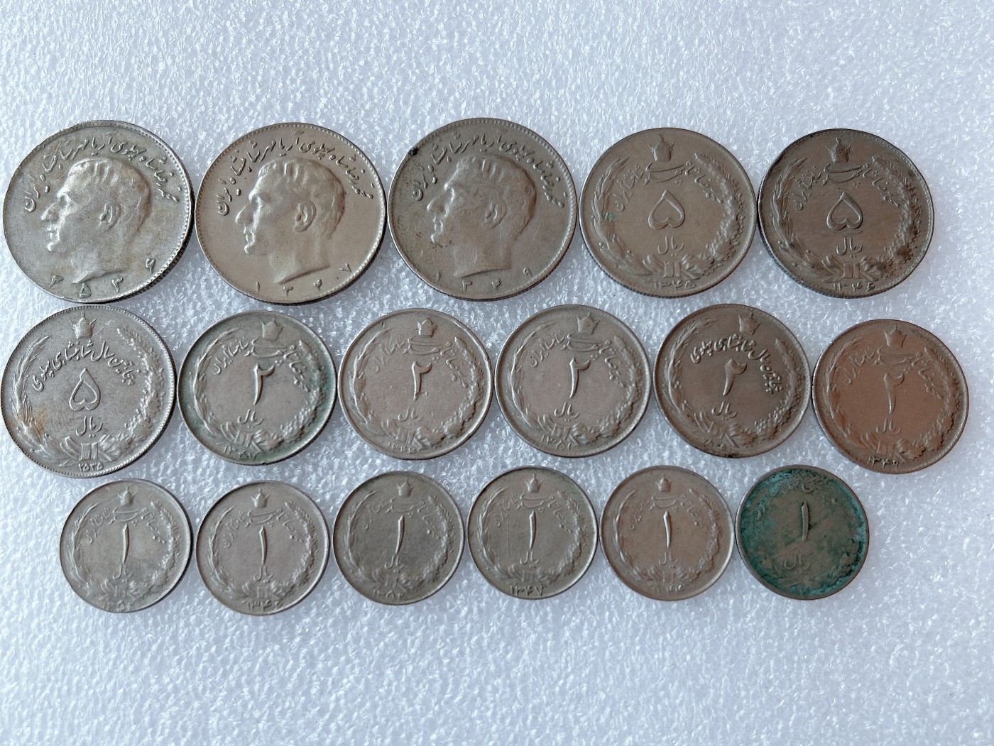 全场一元起拍 世界散币、银币专场 第50期 伊朗硬币 狮子版