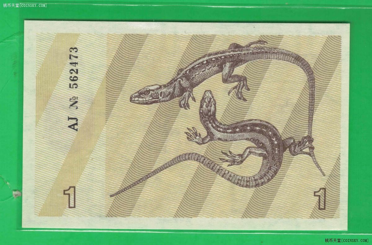 立陶宛1991年1塔罗 大面值下无一行字 P-32a 欧洲纸币 实物图 UNC