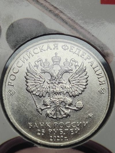 燕姐换藏第72拍 俄罗斯2020年新冠纪念币
