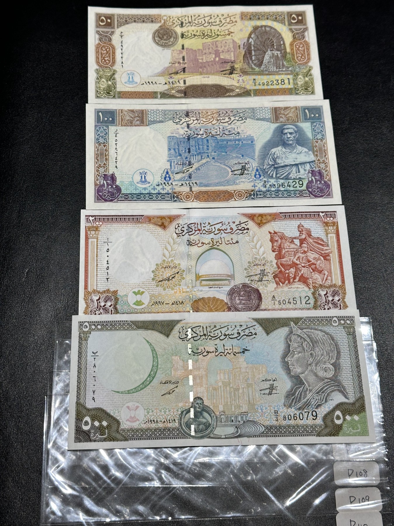 《外钞收藏家》第三百二十四期 地中海四国专场（土耳其/塞浦路斯/叙利亚/黎巴嫩） 叙利亚1997-98年50/100/200/500镑（P107-P110） 全新