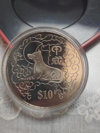 燕姐换藏第72拍 新加坡1994年狗年纪念币10元