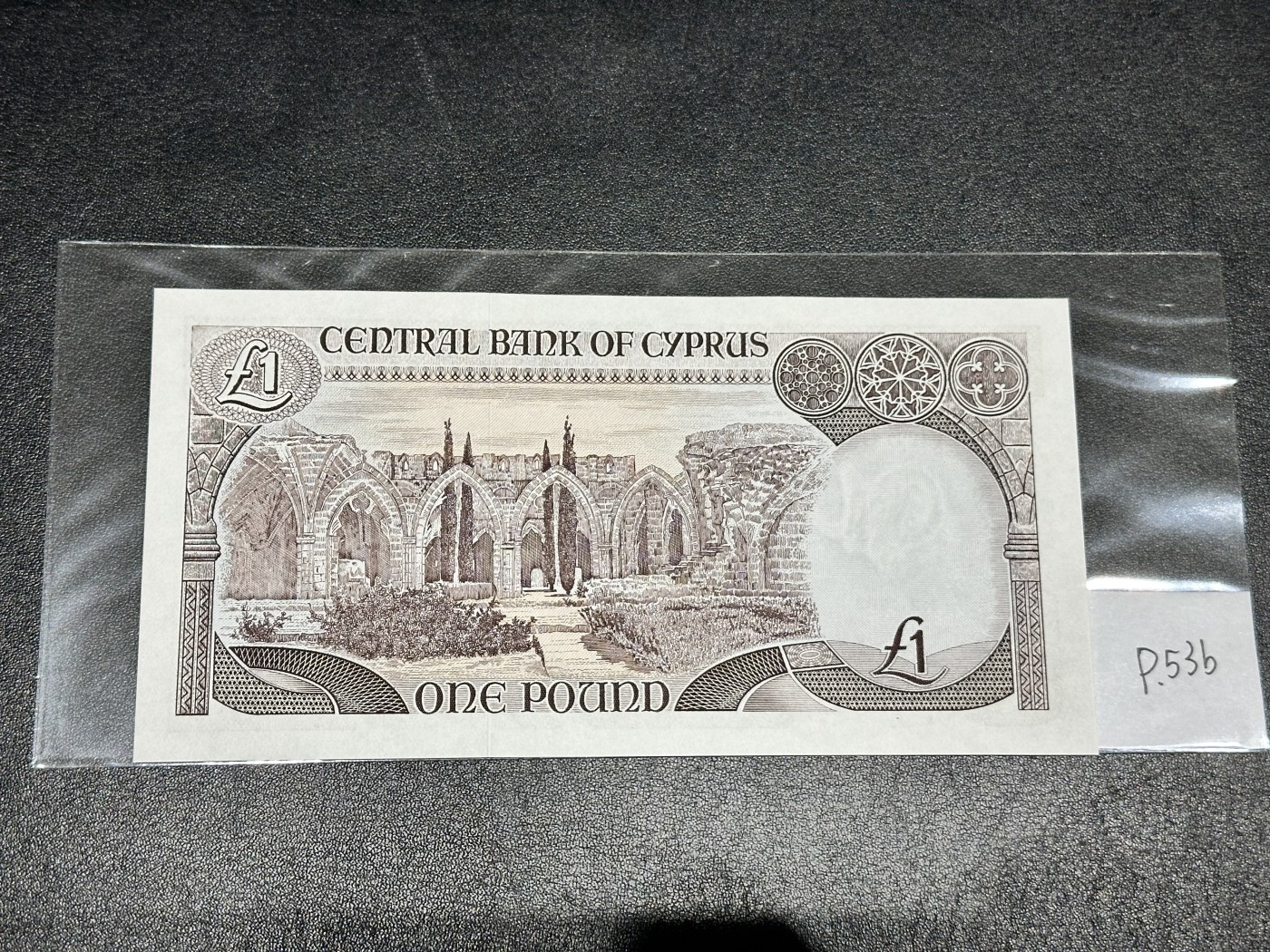 《外钞收藏家》第三百二十四期 地中海四国专场（土耳其/塞浦路斯/叙利亚/黎巴嫩） 塞浦路斯1992年1镑（P53）全新