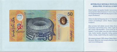 🌗乐淘淘世界纸币收藏拍卖 第36期🌓 【KL/98 402034】马来西亚1998年塑料钞 50林吉特 英联邦运动会纪念钞 原装册