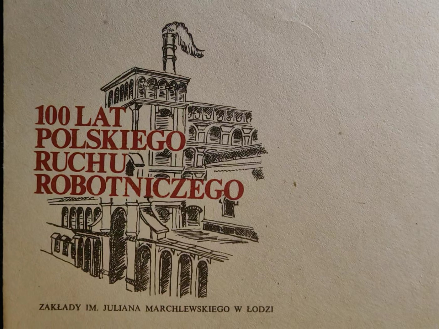 精选多國郵票品🔥⚡️🌞（拍卖场）专场 第④0️⃣场 波兰1982年 工人运动