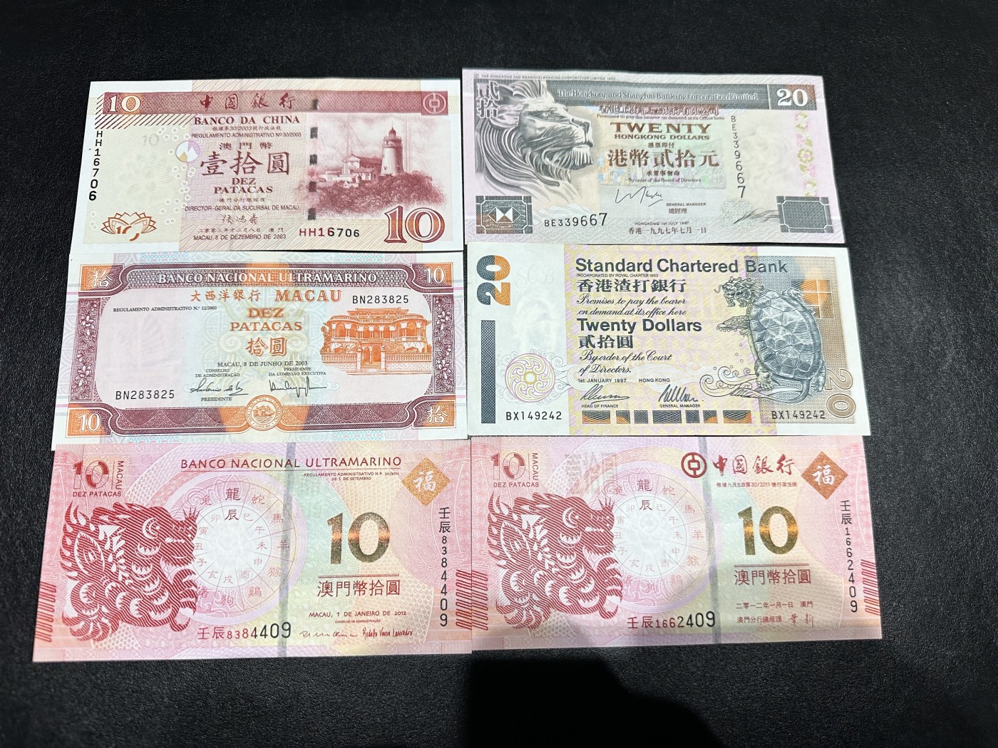 《外钞收藏家》第三百二十五期（连拍第二场） 港澳钞6张一起 四张无折 两张有折 三张有潮