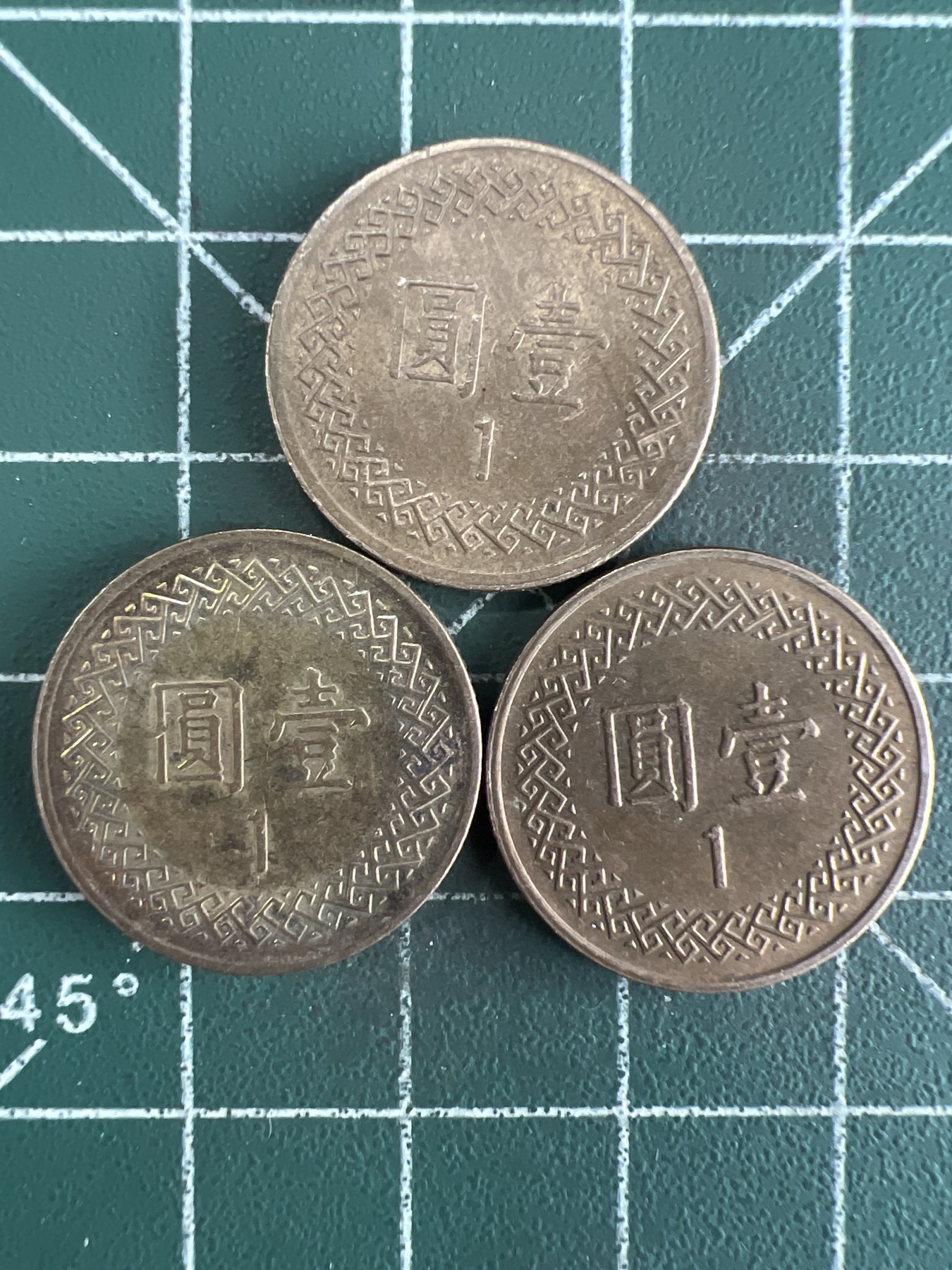 第494期 硬币专场 （无押金，捡漏，全场50包邮，偏远地区除外，接收代拍业务） 中华民国壹元三枚