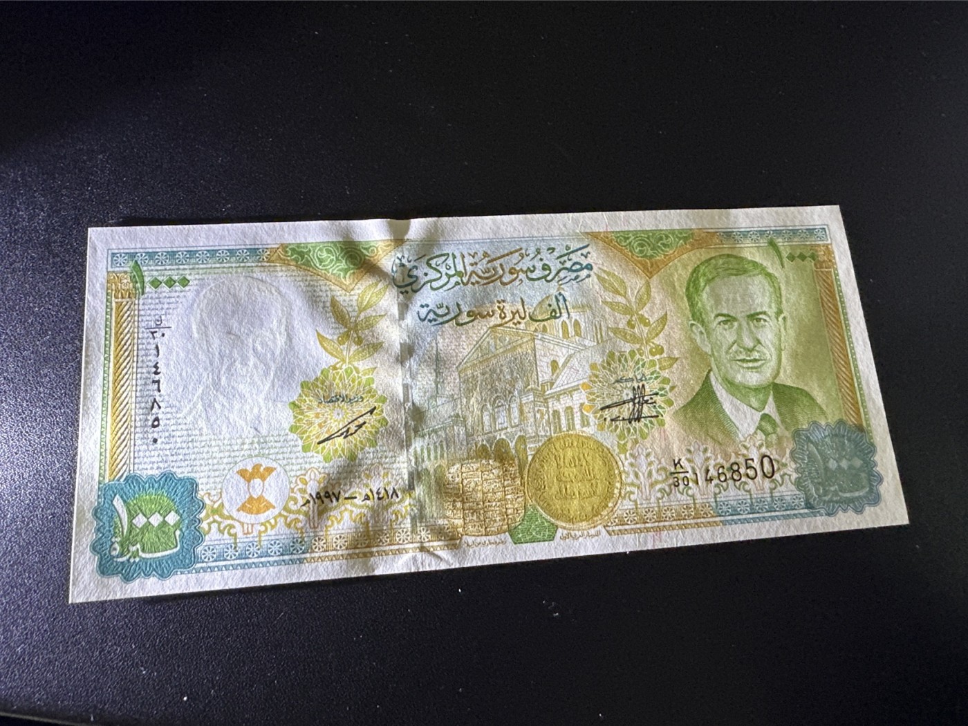 《外钞收藏家》第三百二十四期 地中海四国专场（土耳其/塞浦路斯/叙利亚/黎巴嫩） 叙利亚1997年1000镑（P111）全新 边上轻微潮