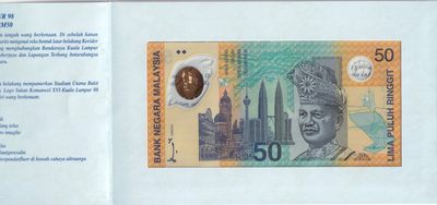 🌗乐淘淘世界纸币收藏拍卖 第36期🌓 【KL/98 402034】马来西亚1998年塑料钞 50林吉特 英联邦运动会纪念钞 原装册