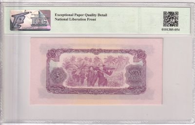 🌗乐淘淘世界纸币收藏拍卖 第36期🌓 【CT 236140】越南 南越1968年纸币 5盾 TQG66EPQD