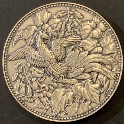 燕姐换藏第72拍 - 日本1982年500元白铜货币发现纪念126克纯银章