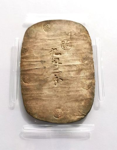 1863日本秋田九钱二分大判PCGS-MS61锤纹极佳通体金黄包浆！字口工整清晰，上ms级别且原味状态的大判银非常难得，藏家一定把握机会。