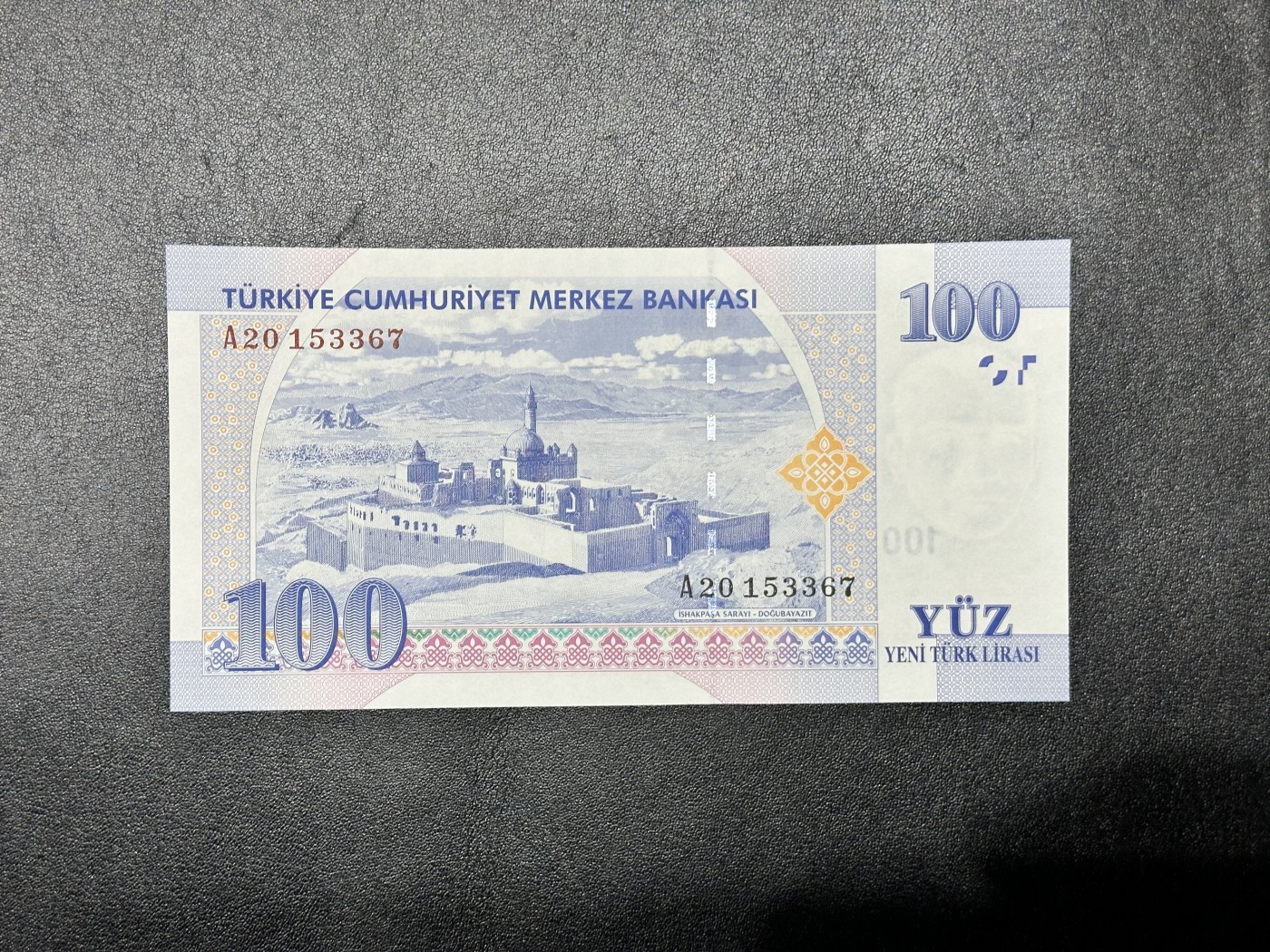 《外钞收藏家》第三百二十四期 地中海四国专场（土耳其/塞浦路斯/叙利亚/黎巴嫩） 土耳其2005年100新里拉（P221）全新