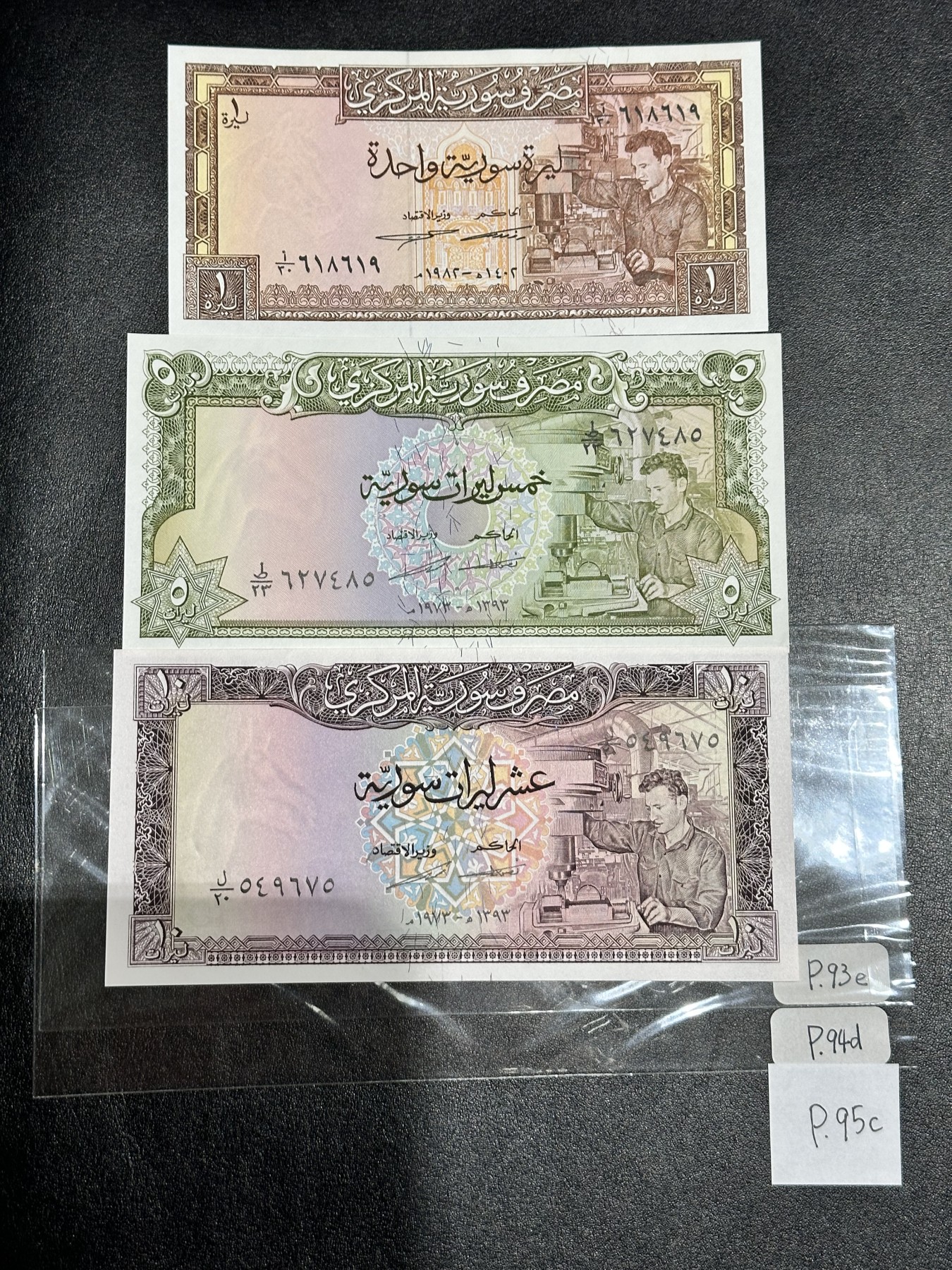 《外钞收藏家》第三百二十四期 地中海四国专场（土耳其/塞浦路斯/叙利亚/黎巴嫩） 叙利亚1973-82年1/5/10镑（P93/P94/P95）全新有一张有潮