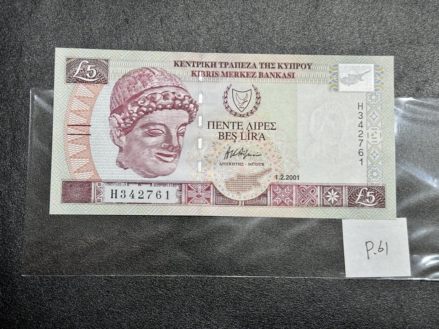 《外钞收藏家》第三百二十四期 地中海四国专场（土耳其/塞浦路斯/叙利亚/黎巴嫩） 塞浦路斯2001年5镑（P61） 全新