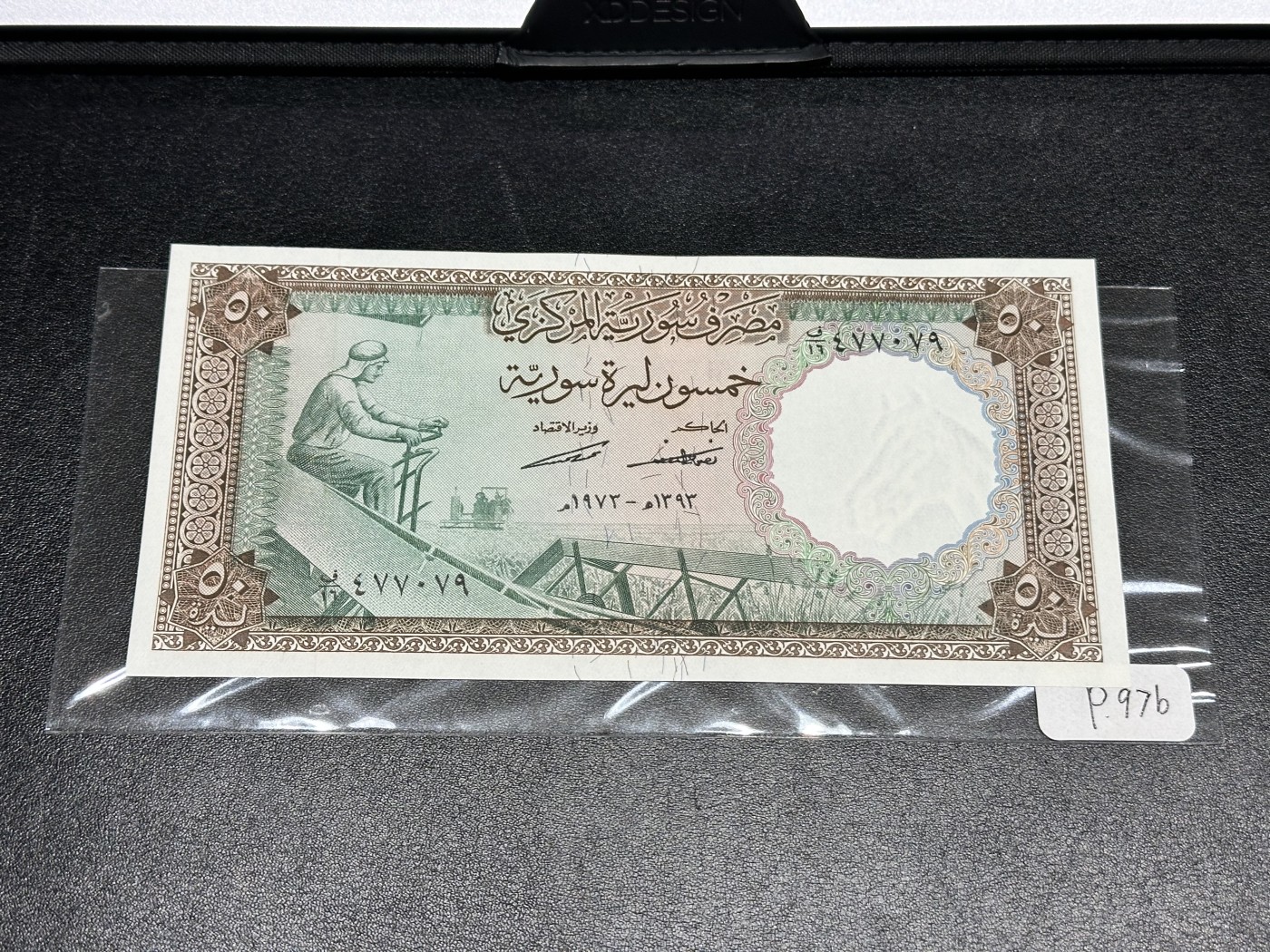 《外钞收藏家》第三百二十四期 地中海四国专场（土耳其/塞浦路斯/叙利亚/黎巴嫩） 叙利亚1973年50镑（P97）全新