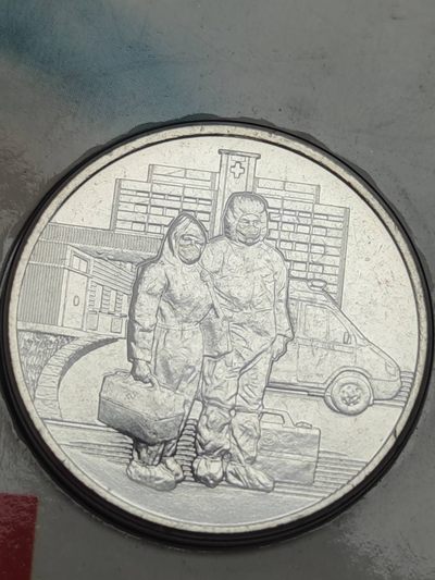 燕姐换藏第72拍 俄罗斯2020年新冠纪念币