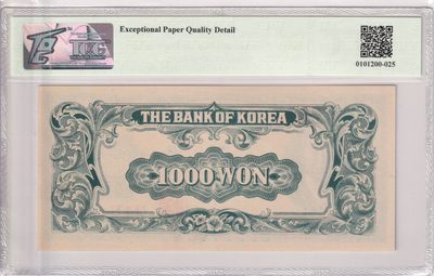 🌗乐淘淘世界纸币收藏拍卖 第36期🌓 韩国1950年纸币 千圓 TQG66EPQD