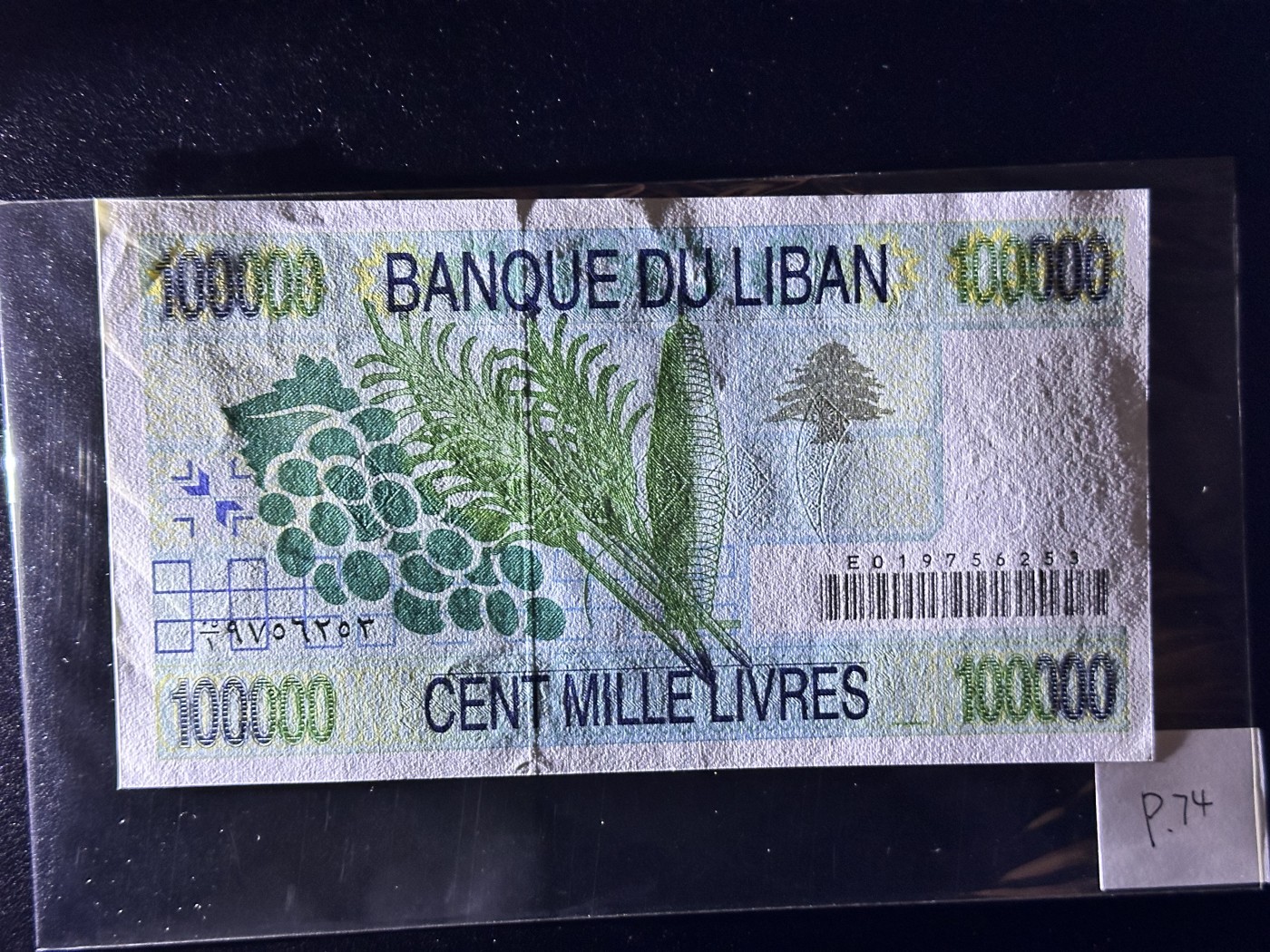 《外钞收藏家》第三百二十四期 地中海四国专场（土耳其/塞浦路斯/叙利亚/黎巴嫩） 黎巴嫩银行次版1995年10万镑（P74） 全新