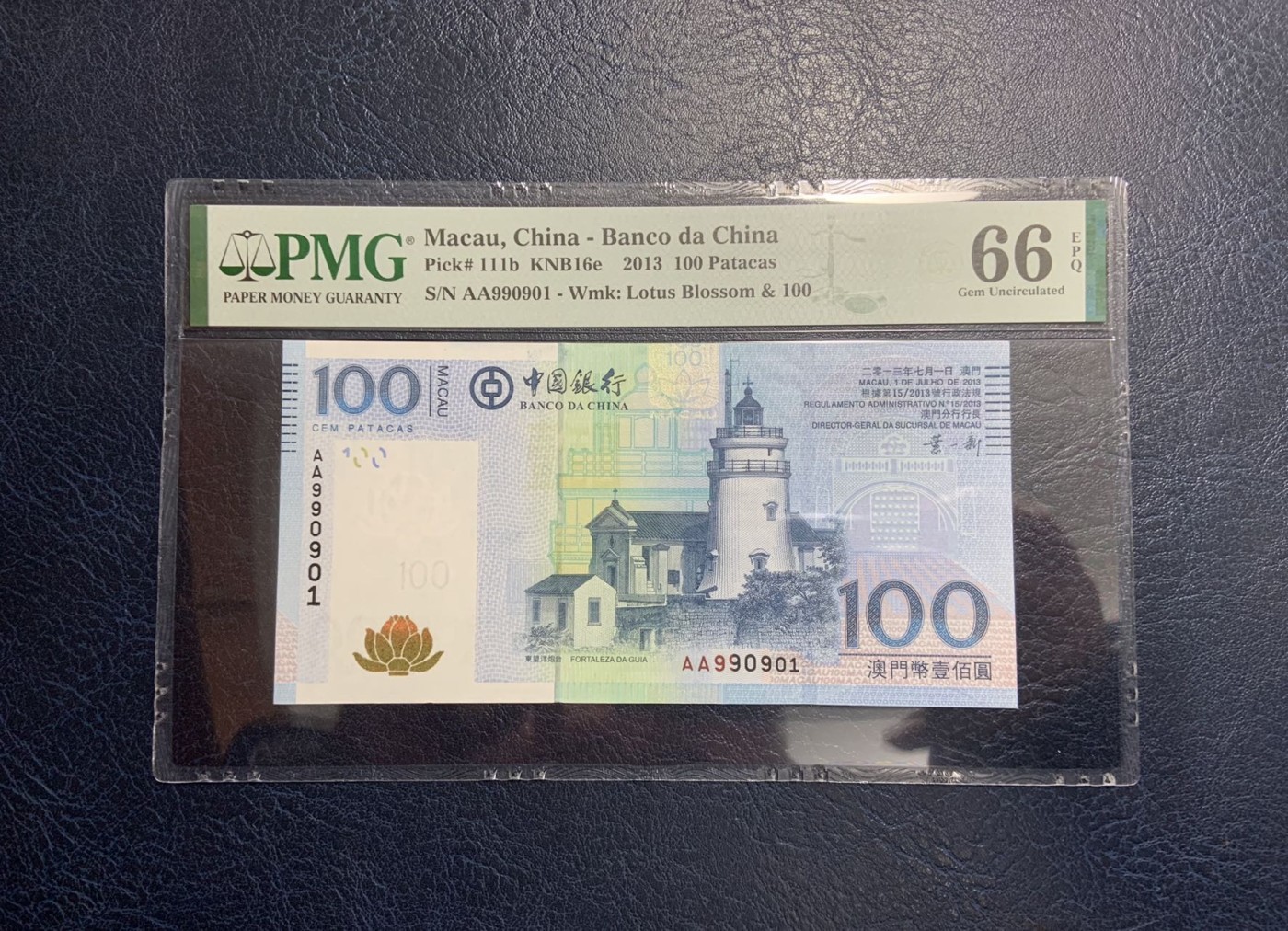 收藏联盟Quantum Auction 第314期拍卖  澳门中国银行2013年100元 PMG66 首发AA冠 倒置号