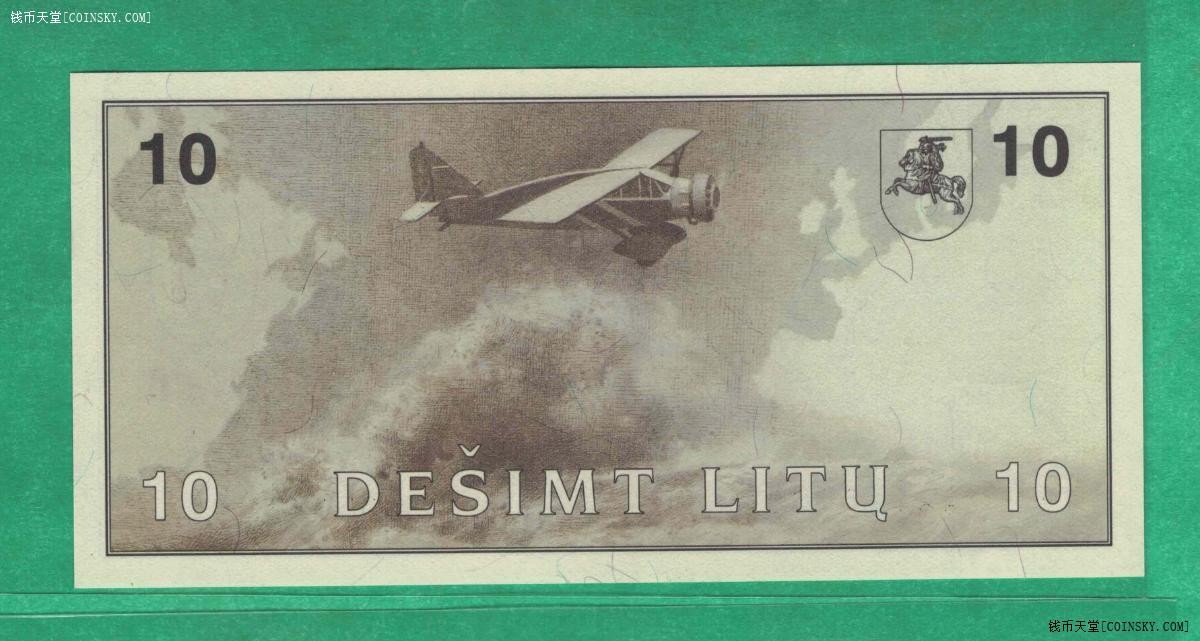 立陶宛1991年(1993年)10立特 AA冠 P-47 欧洲纸币 实物图 UNC