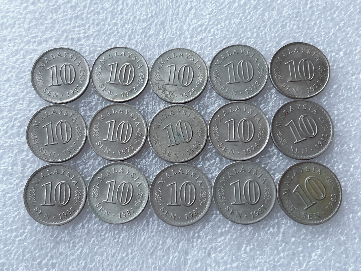 全场一元起拍 世界散币、银币专场 第50期 马来西亚10分硬币 国会大厦 15枚