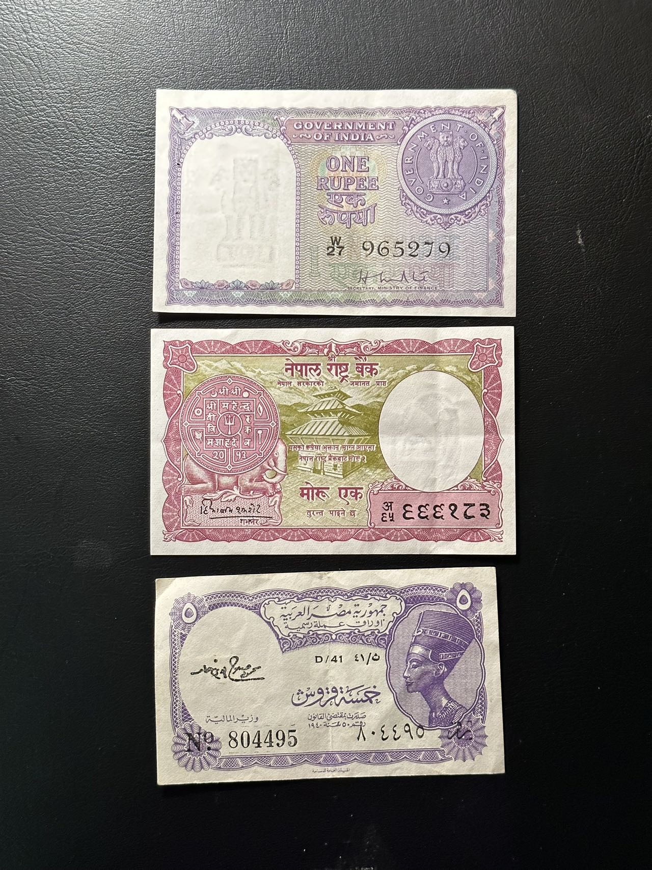第三十六场！（本期有pmg记录仅两枚的顶级高货） 1951年印度1卢比，1961年尼泊尔1卢比和1958年埃及5皮，一组三张，品相au。均是精品小票！