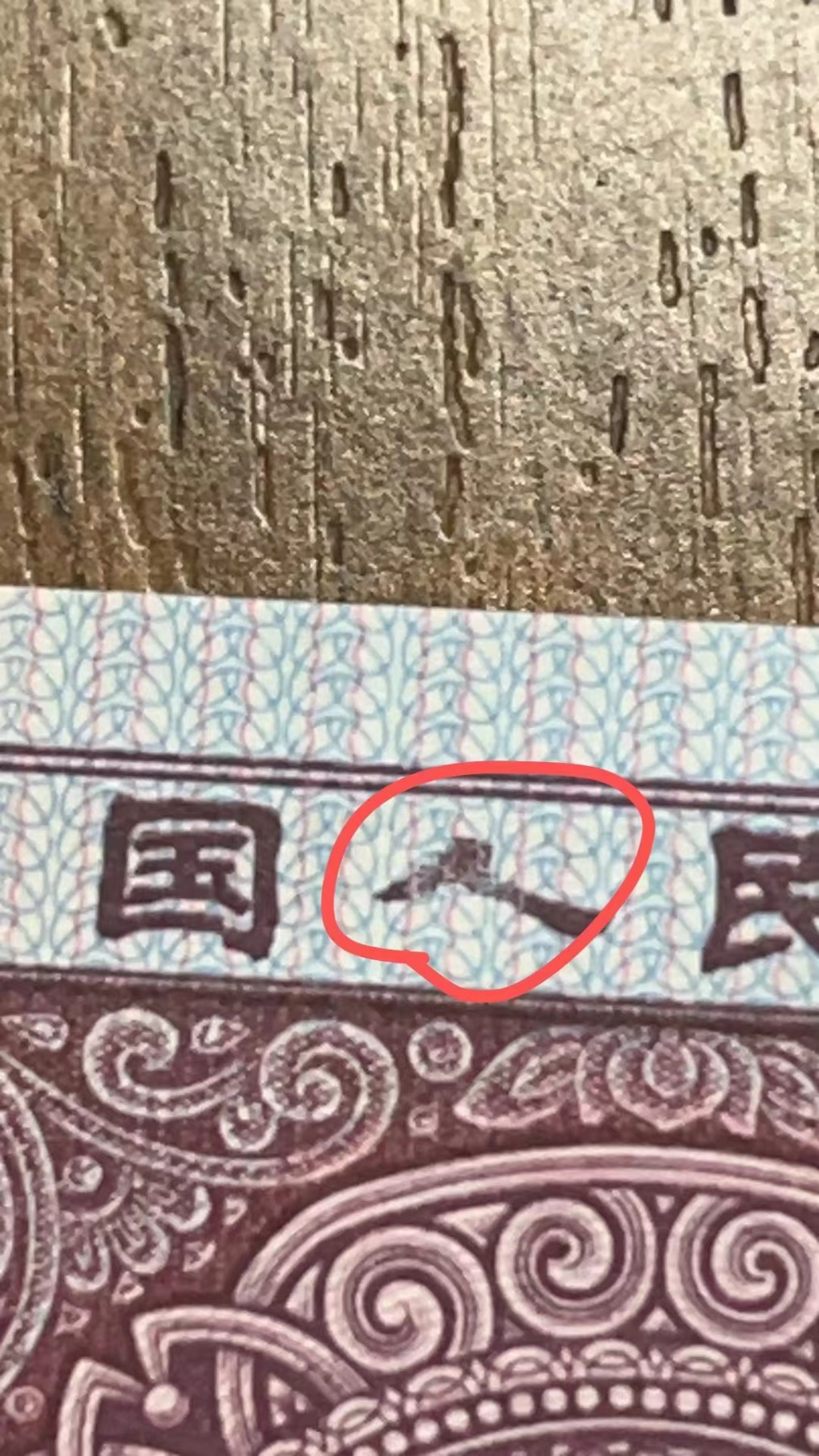 First