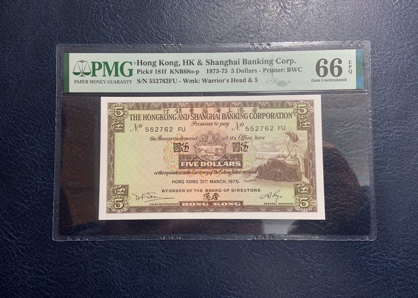 收藏联盟Quantum Auction 第314期拍卖  中国香港汇丰银行1975年5元 PMG66 号码无4 小棉胎