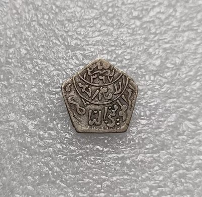 瓶子🏺第123期拍卖会  也门1372年银币