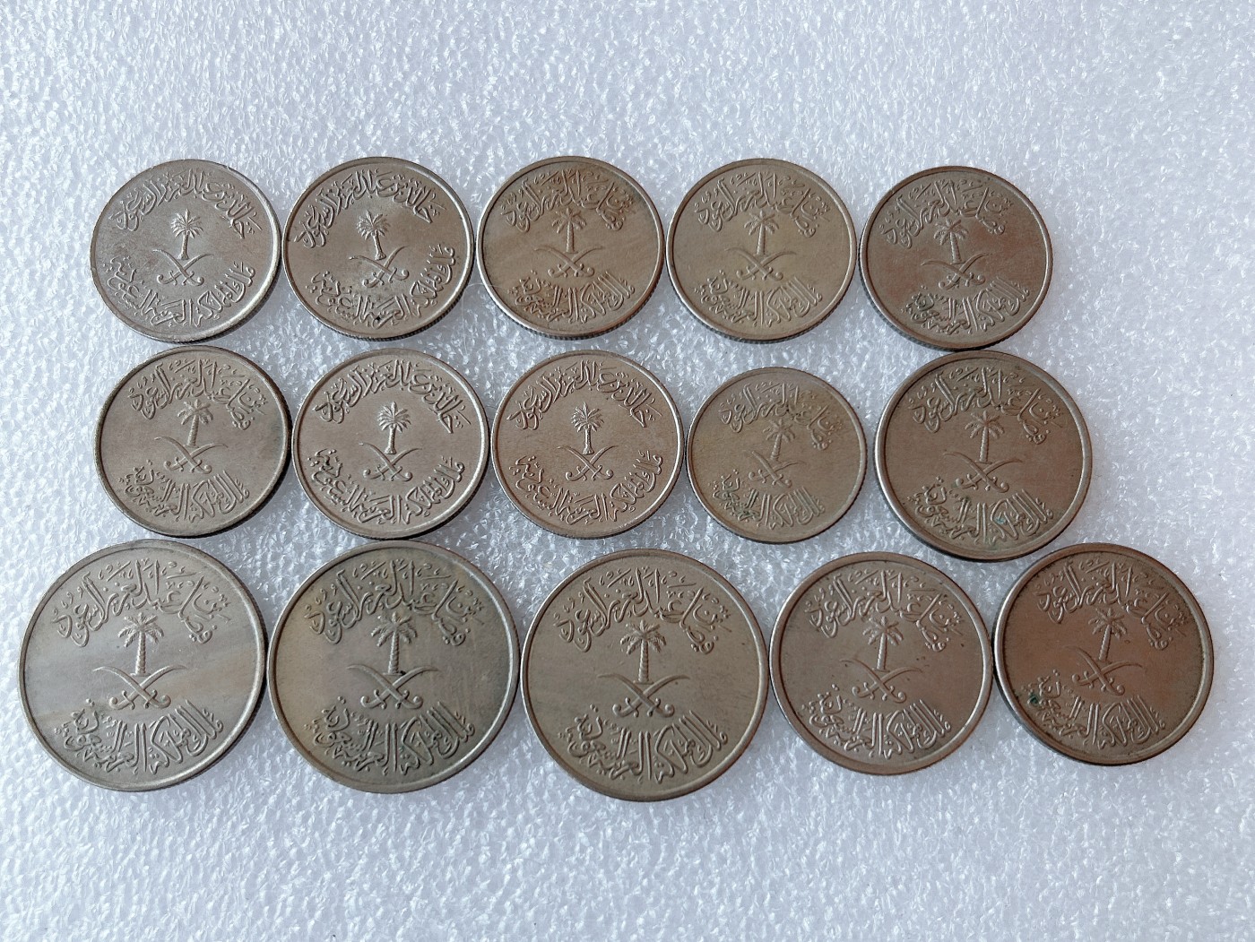 全场一元起拍 世界散币、银币专场 第50期 沙特阿拉伯硬币 多个面值