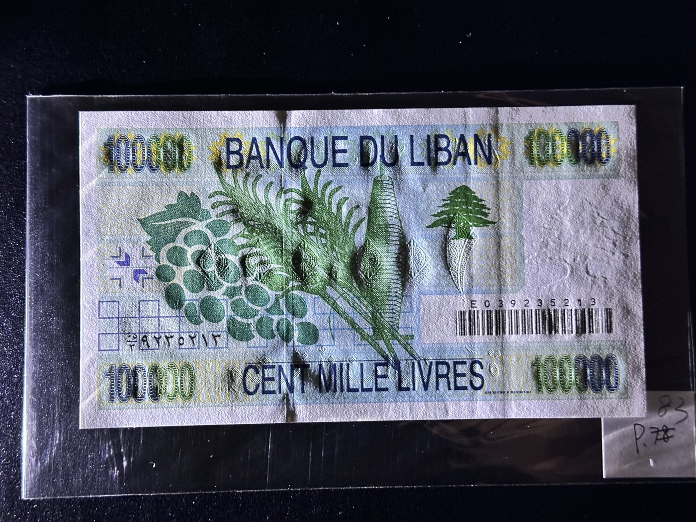 《外钞收藏家》第三百二十四期 地中海四国专场（土耳其/塞浦路斯/叙利亚/黎巴嫩） 黎巴嫩银行次版2001年10万镑（P83） 全新